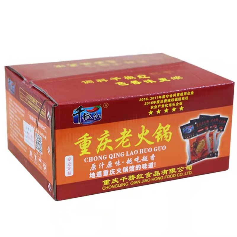 千椒红牛油火锅底料商用串串冒菜
