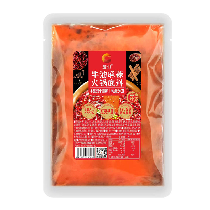澄明七个番茄商用老火锅底料开店专用厂家批发超值装牛油火锅麻辣,粮油调味/速食/干货/烘焙,火锅调料,淘宝优惠券,粉丝福利购,淘宝优惠卷