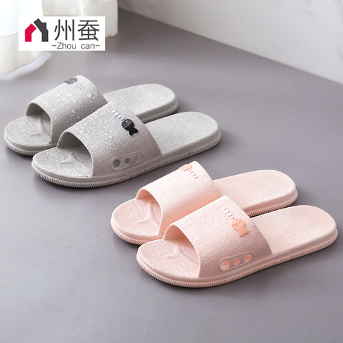 家居家防滑厚底男拖鞋