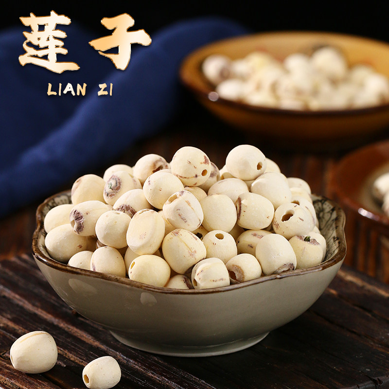 莲子250g干货特级白莲子去芯磨皮白莲农家自产无芯白莲子干货包邮