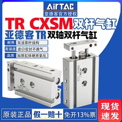 亚德客双轴气缸TN10/16/20/25*10x15x20x25/30x35x40x50x75x100s*