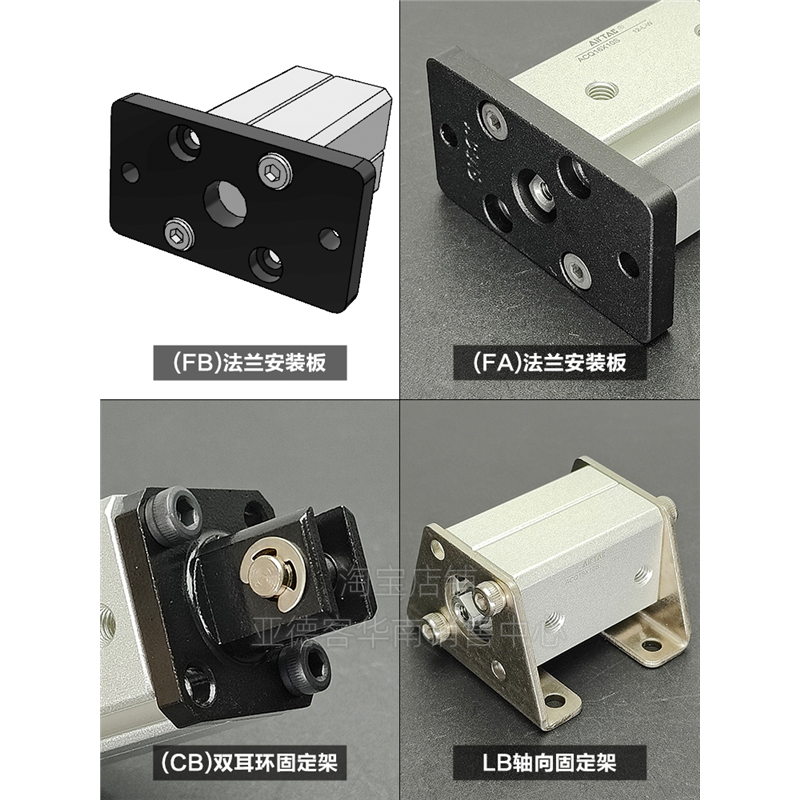 亚德客薄型气缸安装附件F-ACQ12/16/20/25//40/50LB固定支架FA CB