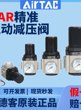 *亚德客调压阀减压阀气压空气调节阀GAR200-08 400-15S  300-10