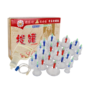 国医研拔罐器家用拔罐器24罐拔火罐抽气式真空罐负压加厚家用拔罐