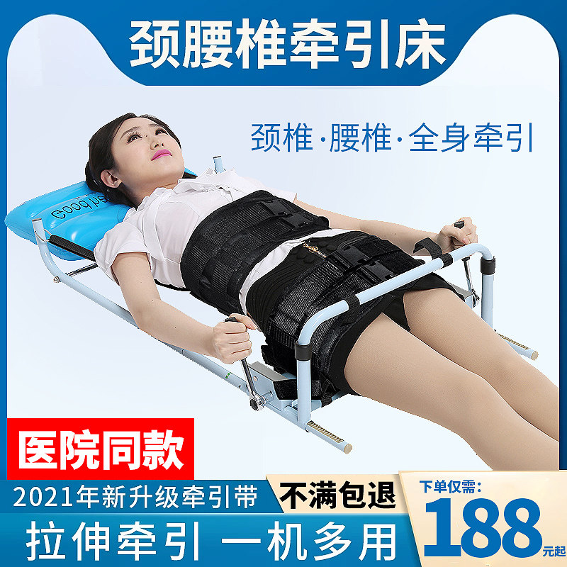 助邦颈腰椎牵引器家用拉伸器矫正治疗腰椎牵引床腰间盘突出牵引器
