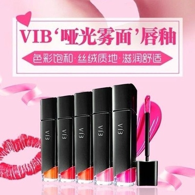 正品VIB唇釉不沾杯不掉色口红丝绒雾面哑光持久不脱妆唇膏唇蜜6g