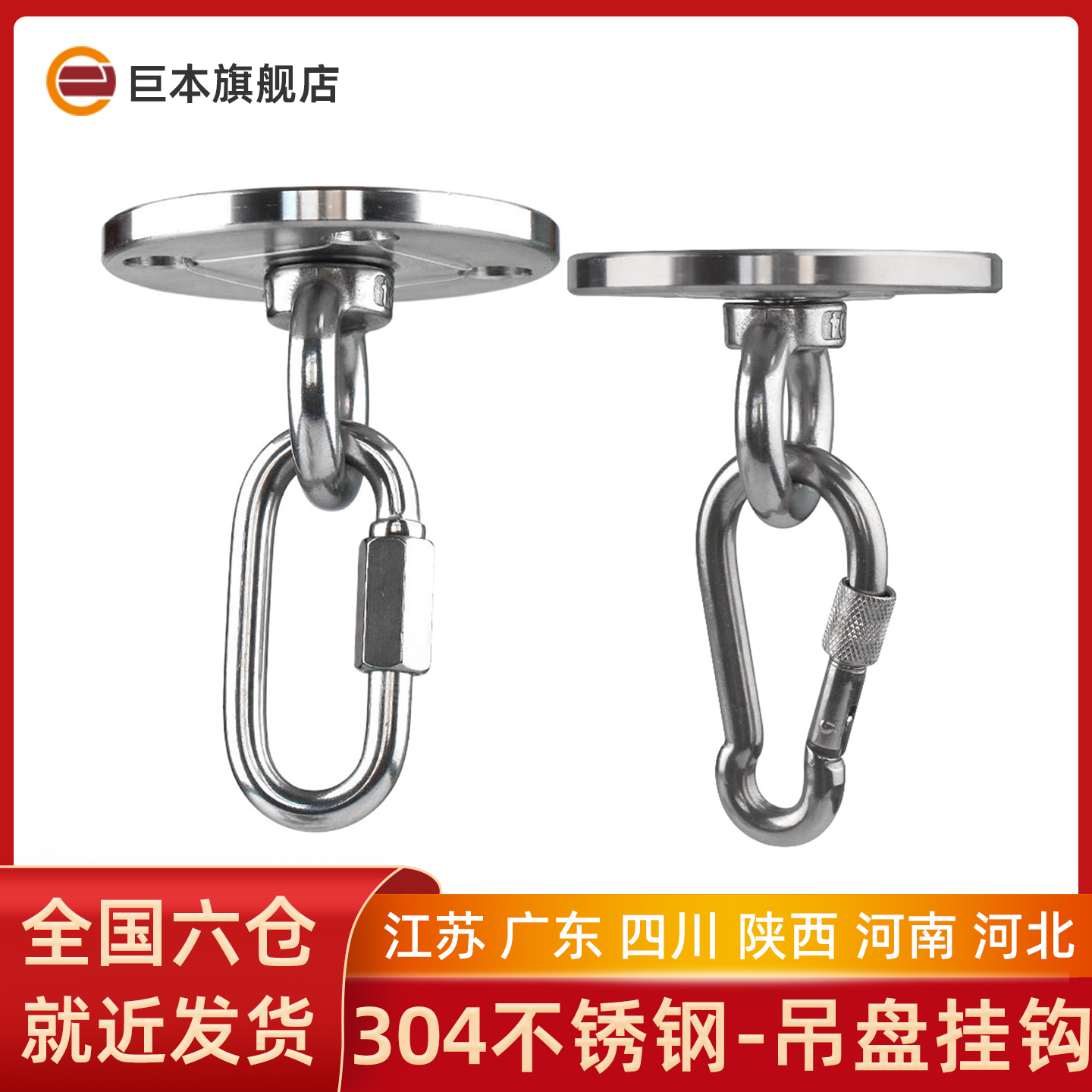 304不锈钢空中吊床瑜伽沙袋秋千