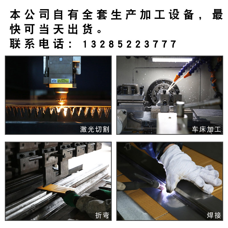 316l/304 Stainless steel plate 201 board laser cutting machining Customized welding Shearsin the Hardware/Tool , Mechanical Hardware , Other Machine Hardware (New)  category - from Buy2taobao.com to provide professional Taobao agent buy service