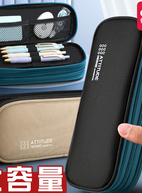 得力大容量笔袋加厚文具盒牛津布拉链铅笔盒2026年新款版儿童高颜值流行简约高中初中男孩女孩款网红铅笔袋