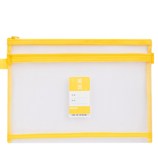 得力a4科目分类文件袋拉链式透明网纱双层大容量资料袋作业试卷收纳袋档案袋手提书本课本分科书袋学生科目袋