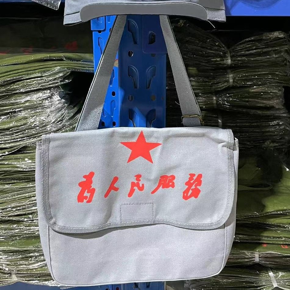 复古灰色包男女军挎包五角星包为人民服务儿童成人老式包帆布包