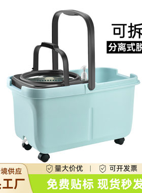 益宇懒人可移动旋转拖把