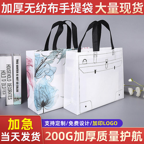 覆膜无纺布手提袋印logo
