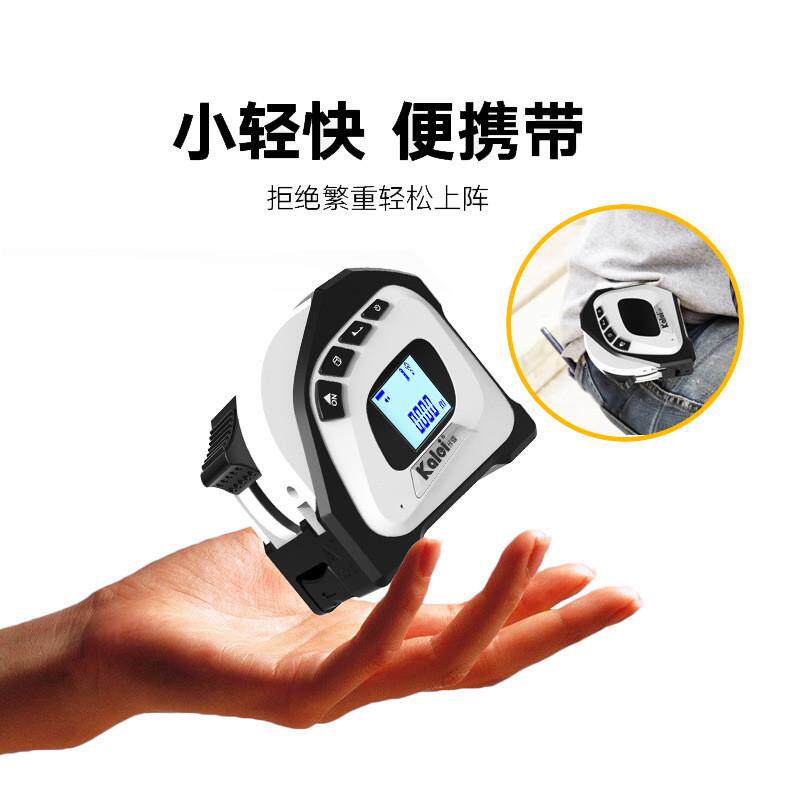 多功能激光卷尺 5+40米高精度测量仪 验房电子红外线测距钢卷尺