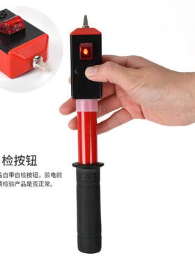 高压验电器0.1-10kv袖珍式验电器GYS折叠伸缩式声光高低压验电笔