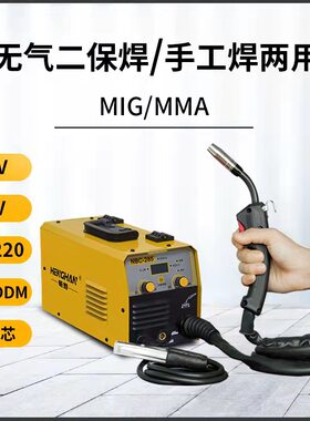 劲量NB-285两用无气二保