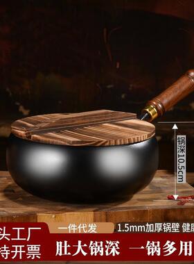 新款章丘大肚锅铁锅家用