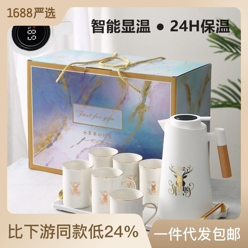 陶瓷水具杯子成套组合杯具水壶套装冷凉水杯家用北欧茶具轻奢