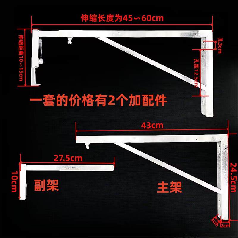 不锈钢三角伸缩支架方管陶瓷大理石卫浴支撑洗脸台托架
