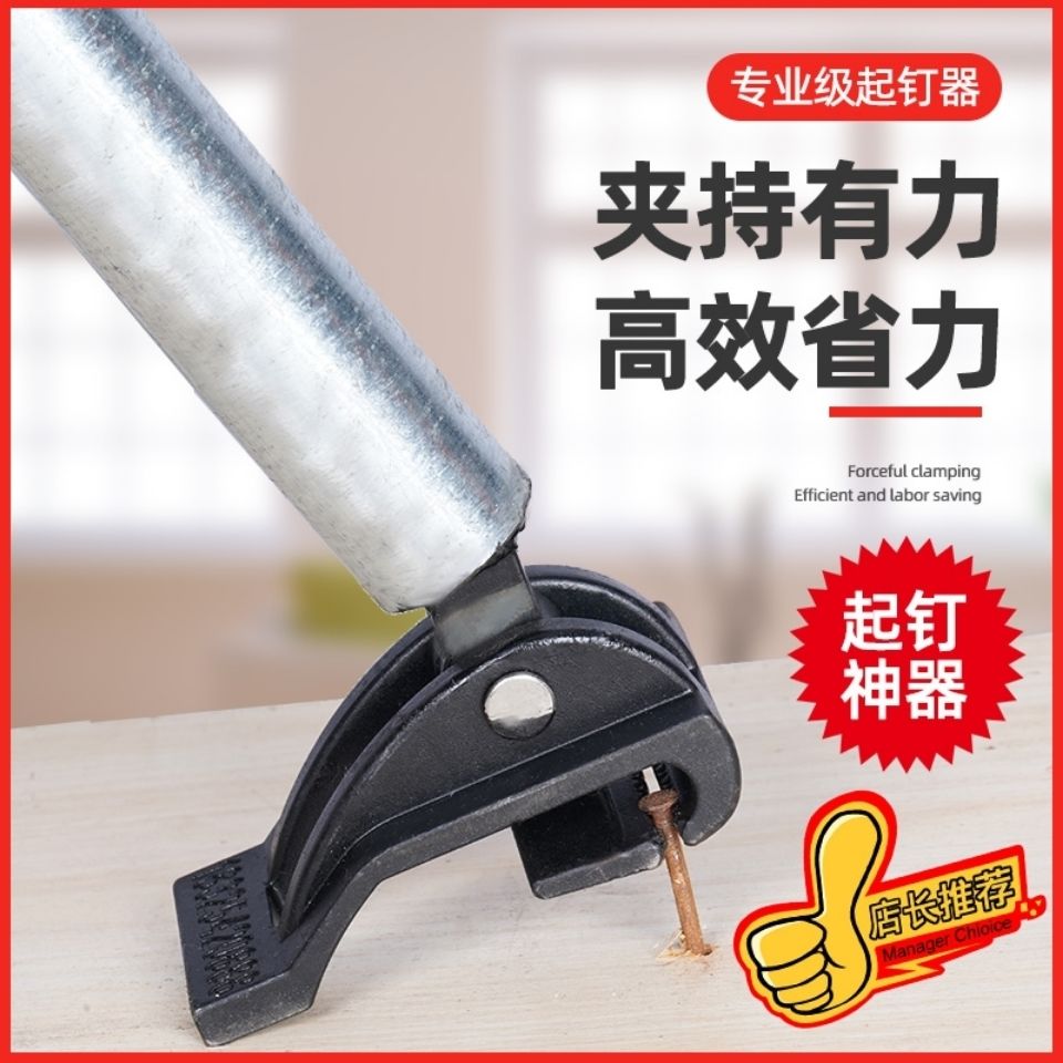 拔钉器起钉器拔钉子拔钉工具气动拔钉枪中号