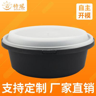 一次性防盗扣餐盒1100ml带盖汤碗粥粉面外卖食品圆形打包盒