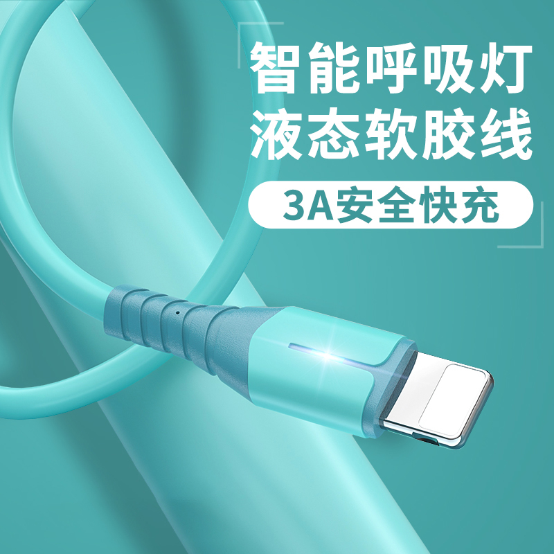 苹果充电线发光适用iPhone13快充11pro手机12平板xsmax短款7P数据线x器usb加长ipad车载8plus正品2米xr6s怎么样,好用不?