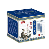 脂肪凸起硬塊不適乳膏