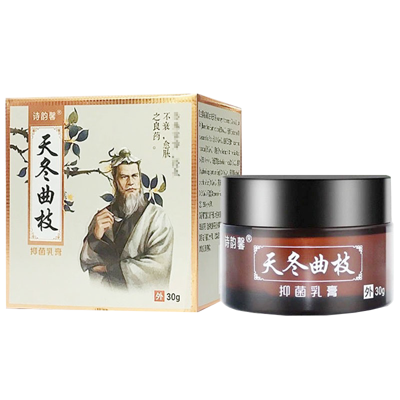 顽固神经性皮炎湿珍止痒膏