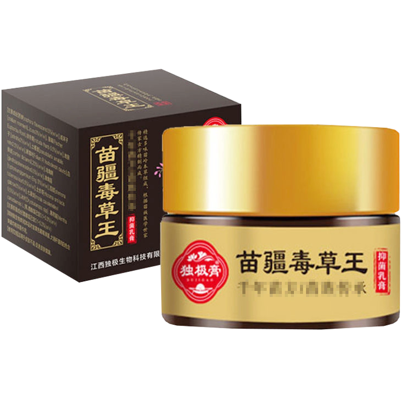 肛门湿珍湿痒大腿内侧瘙痒