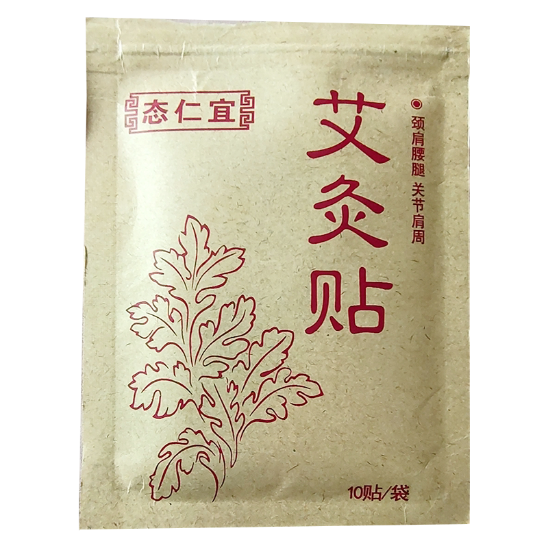 颈肩腰腿膝盖关节疼痛艾灸艾草贴