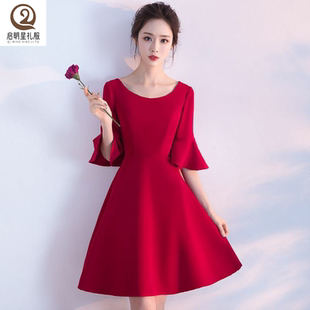 大码胖mm新娘敬酒服2024新款显瘦红色结婚回门订婚小个子连衣裙女
