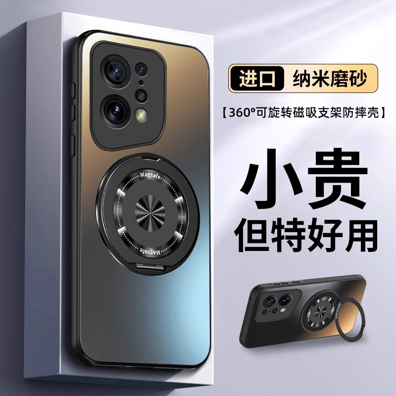 OPPOFindX5系列全包防摔壳