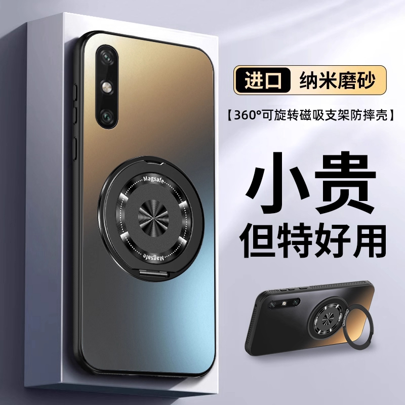 华为畅享10E全包防摔手机壳