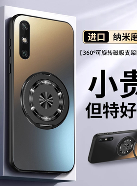 适用华为畅享10E手机壳MED一AL00新款TL00全包MEDAL20防摔MEDTL保护套aloo外壳tloo男medaloo女medtloo畅想