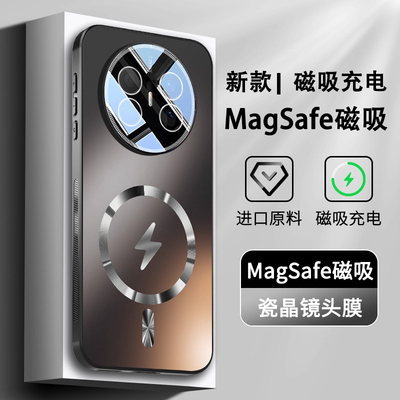 华为Mate70Pro手机壳磨砂磁吸