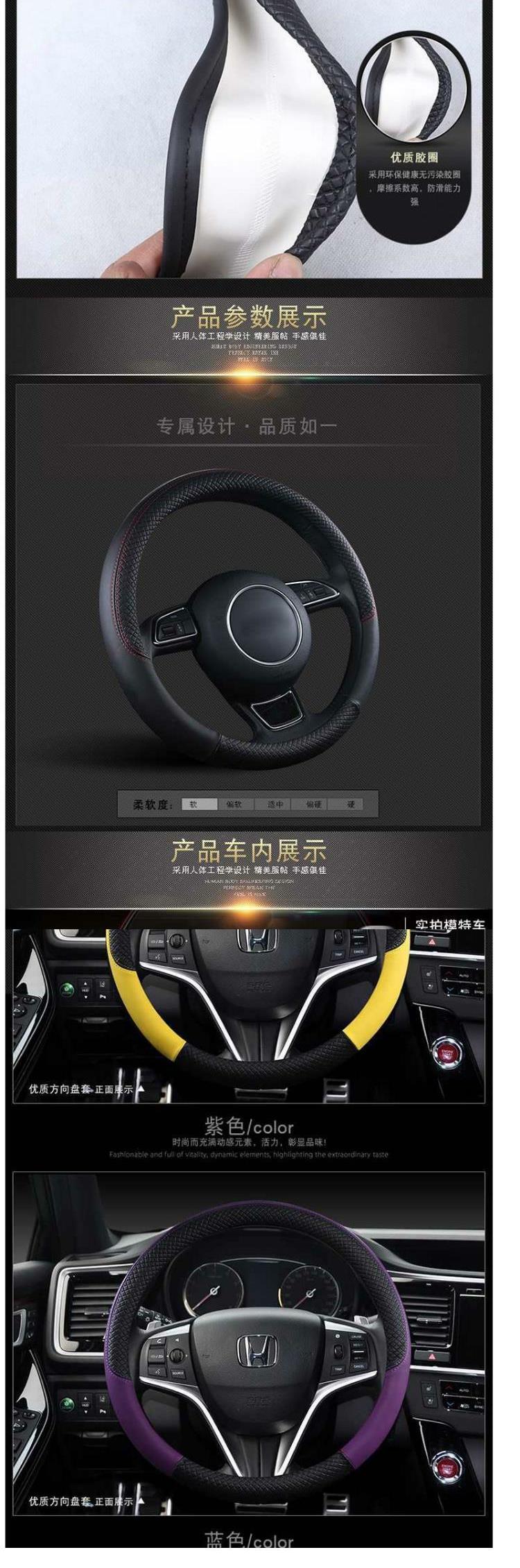 8 tám thế hệ 7 bảy thế hệ 9 chín thế hệ Accord chống trượt tay lái mùa hè Honda gửi phụ kiện xe hơi - Chỉ đạo trong trò chơi bánh xe bộ chơi game lái xe mô phỏng
