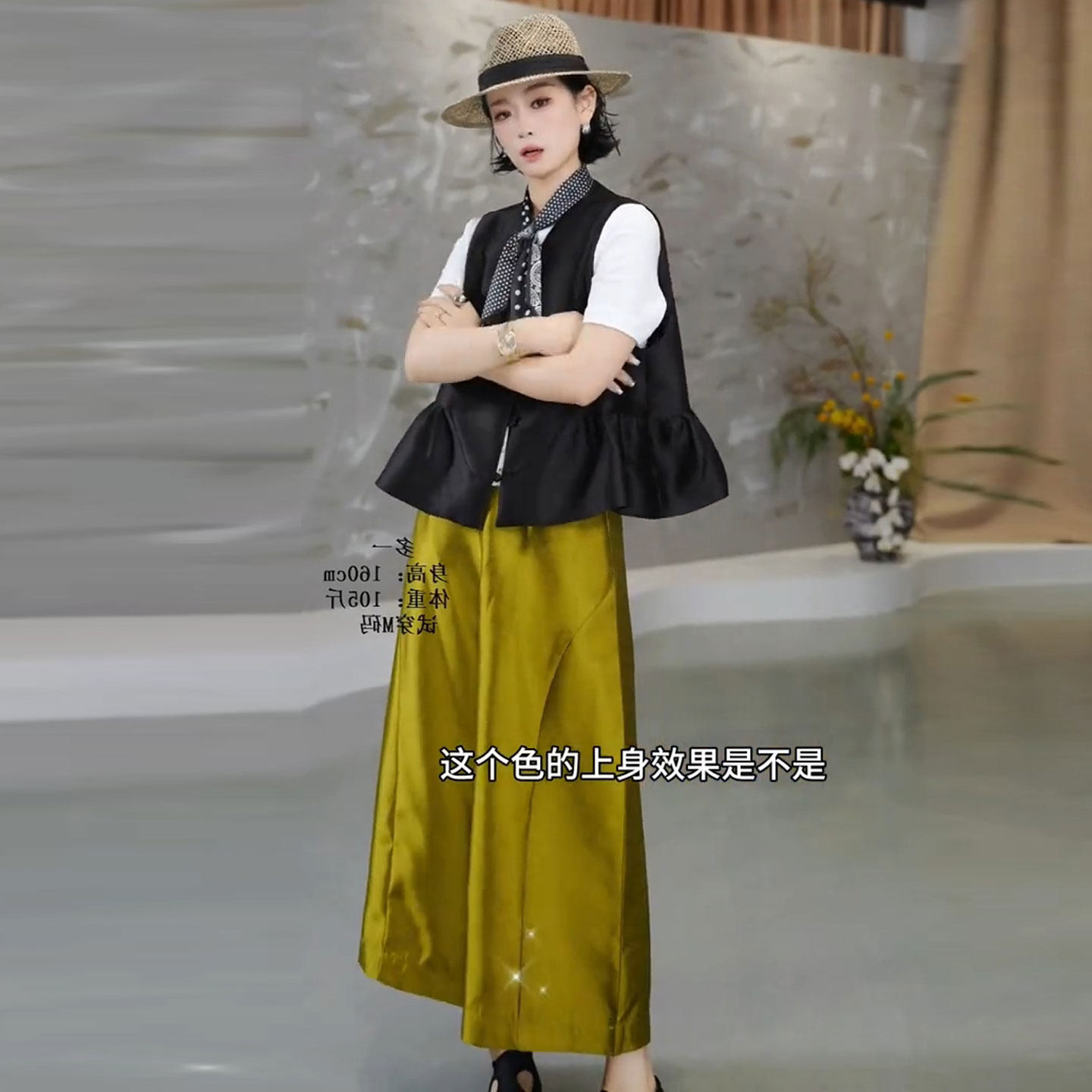 老钱风轻奢大码套装女春夏季V领荷叶边马甲阔+腿裤九分裤两件套潮