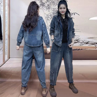 欧货2026秋时尚牛仔套装女士做旧宽松上衣外套大码哈伦裤两件套