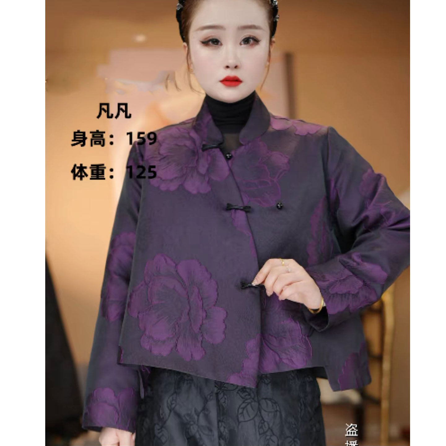 2026春季新中式国风立领短外套女深紫色盘扣提花时尚气质大码上衣