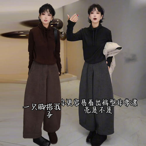 高领德绒打底衫加绒毛呢九分裤