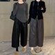 字 洋气哈伦显瘦宽松阔腿九分裤 黑色休闲拉绒PU水洗皮裤 女秋冬新款