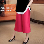 显瘦气质裤 中式 子 子2026夏季 新款 阔腿裤 小众民族风花苞休闲八分裤