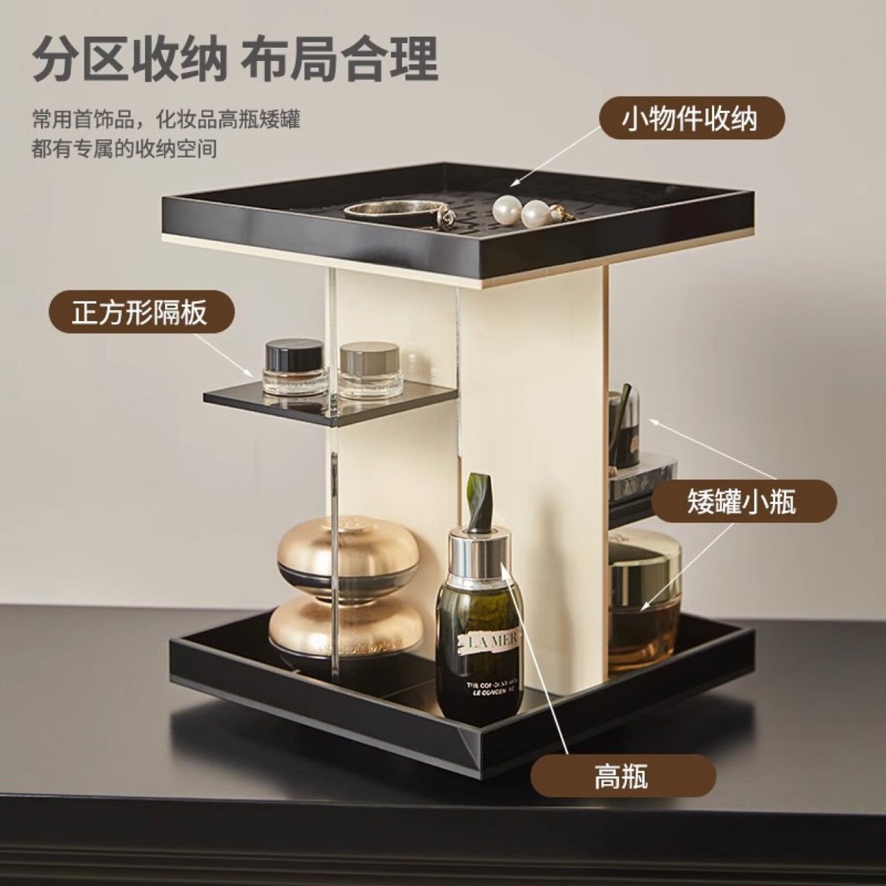 旋转亚克力抽屉桌面收纳盒