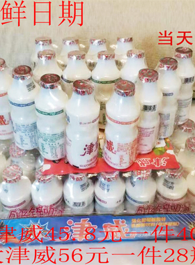 津威酸奶乳酸菌饮品95ml*4瓶整箱贵州金威葡萄糖酸锌饮包邮