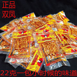 贵州特产双凤熟食辣条素面筋麻辣小吃零食22g小包苗双凤牛板筋