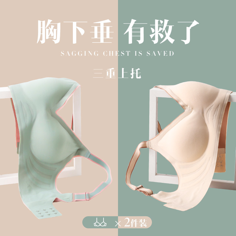都市丽人3D果冻条亲肤软支撑运动内衣女小胸聚拢收副乳防下垂无痕使用感如何?
