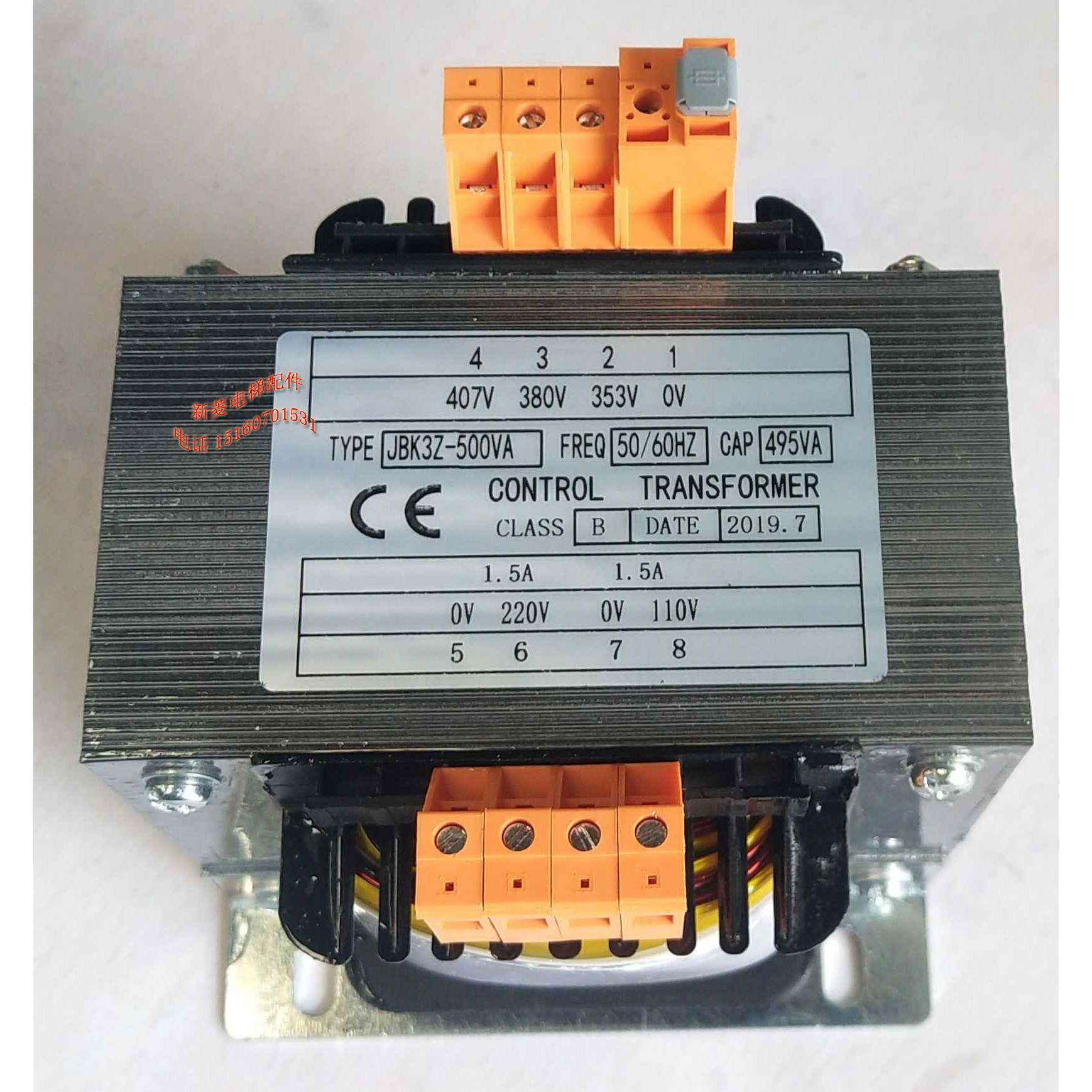 全新正品 广日电梯控制变压器 jbk3z-500va 输入380变110 220日创