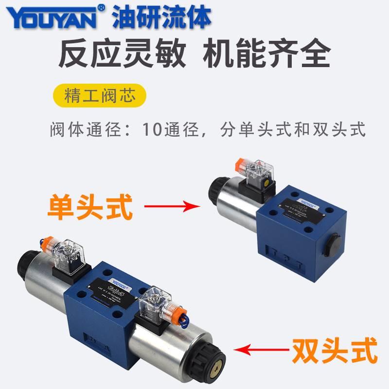 4WE10D3X力士乐型Y电磁A换向阀4WE10J31B/CG24三位四通E液压阀H G