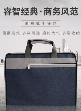 金政诺男士公文包可定制logo