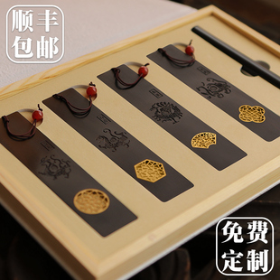 顺丰包邮定制刻字木质窗花书签古典中国风高颜值博物馆故宫文创设